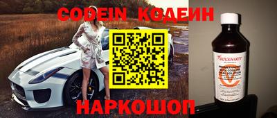 шишки Мариинск