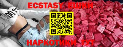 шишки Мариинск