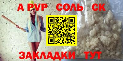прущие крисы Малоярославец
