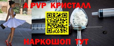 шишки Мариинск
