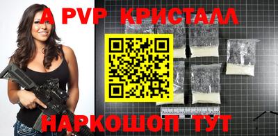 шишки Мариинск