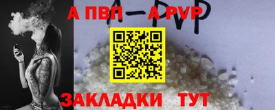 a pvp Малгобек