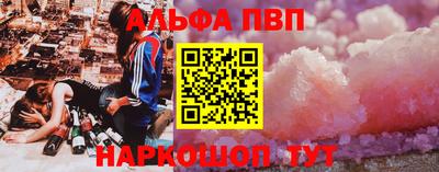 прущий лед Берёзовский