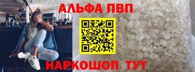 a pvp Малгобек