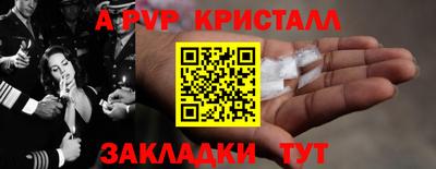 a pvp Малгобек