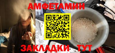 мдма Новозыбков