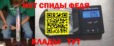 шишки Мариинск