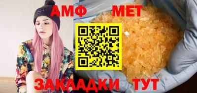 прущий лед Берёзовский