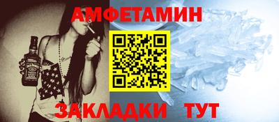 марки nbome Бийск