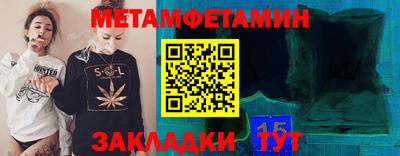 круглые Новокубанск