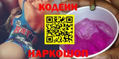 шишки Мариинск