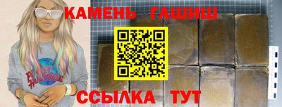 шишки Мариинск