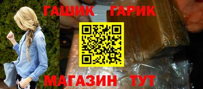 гашиш Беслан