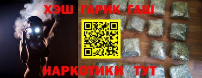 гашиш Беслан