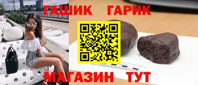 шишки Мариинск