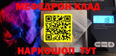 гашиш Беслан