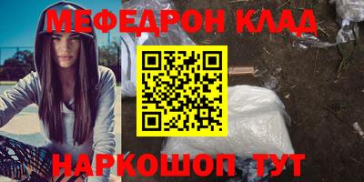 прущий лед Берёзовский