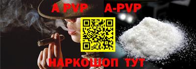 прущие крисы Малоярославец