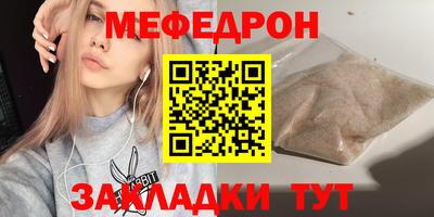 прущие крисы Малоярославец