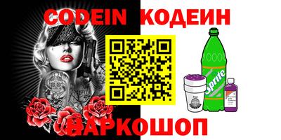 марки nbome Бийск