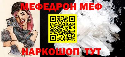 прущие крисы Малоярославец