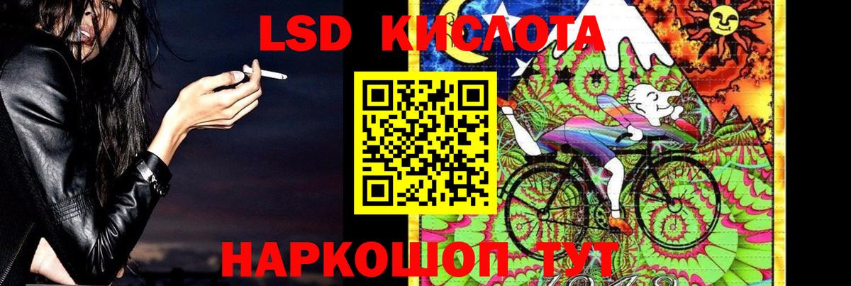 LSD-25 экстази ecstasy  Вход с VPN  LSD-25 экстази кислота  Усинск 