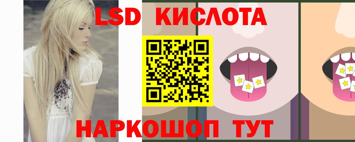 Лсд 25 экстази ecstasy  LSD-25 экстази ecstasy  ЛСД экстази  Усинск 