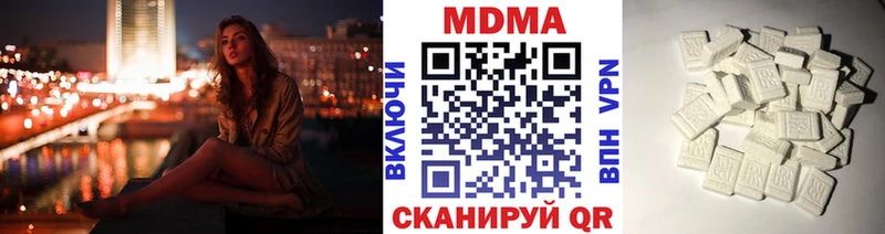 MDMA VHQ  blacksprut зеркало  Усинск 