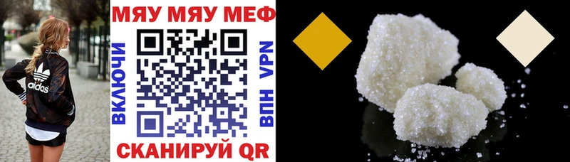 купить наркотик  Усинск  МЕФ 4 MMC 