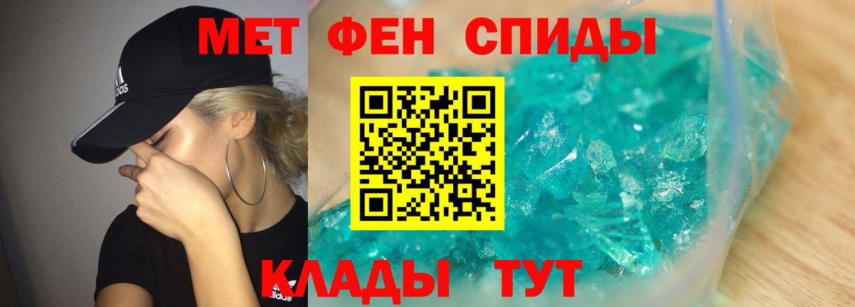 Первитин витя  Первитин витя  Вход с VPN  Усинск 