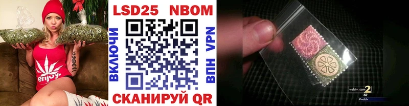 сколько стоит darknet телеграм Марки 25I-NBOMe 1,5мг Усинск