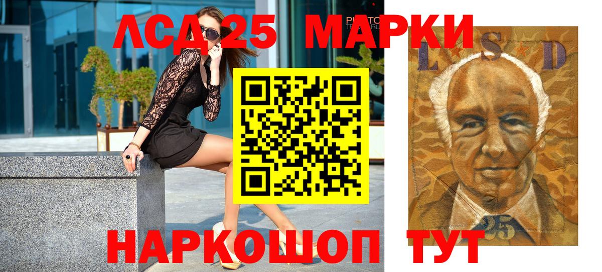 Марки 25I-NBOMe 1,5мг Усинск