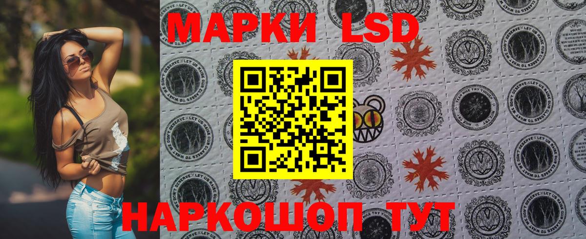 Марки 25I-NBOMe  Вход с VPN  Усинск  Марки 25I-NBOMe 1500мкг 