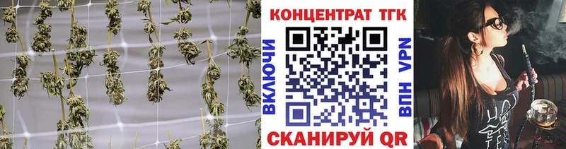 как найти наркотики  Усинск  ТГК жижа 