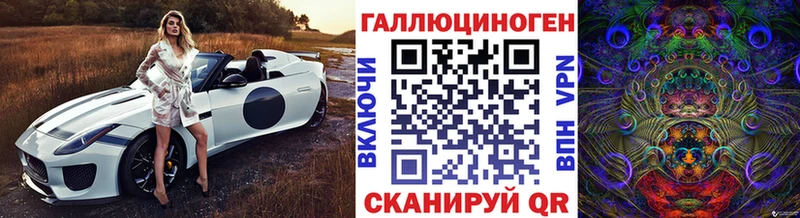 Галлюциногенные грибы ЛСД маркетплейс формула Усинск