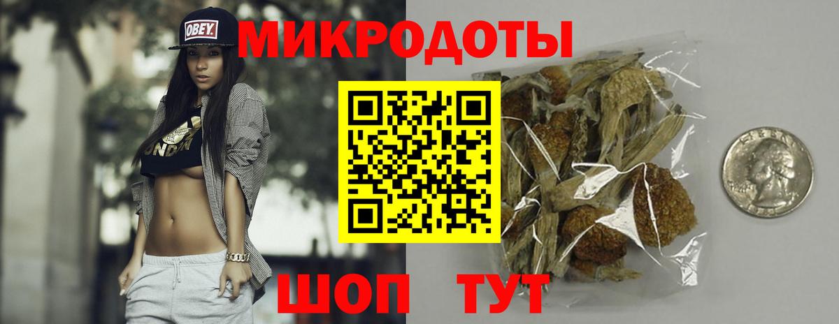 цена наркотик  Усинск  Псилоцибиновые грибы прущие грибы 