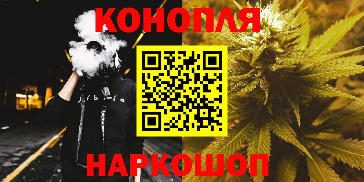 Усинск  Бошки марихуана конопля  Вход с VPN  Бошки марихуана SATIVA & INDICA 